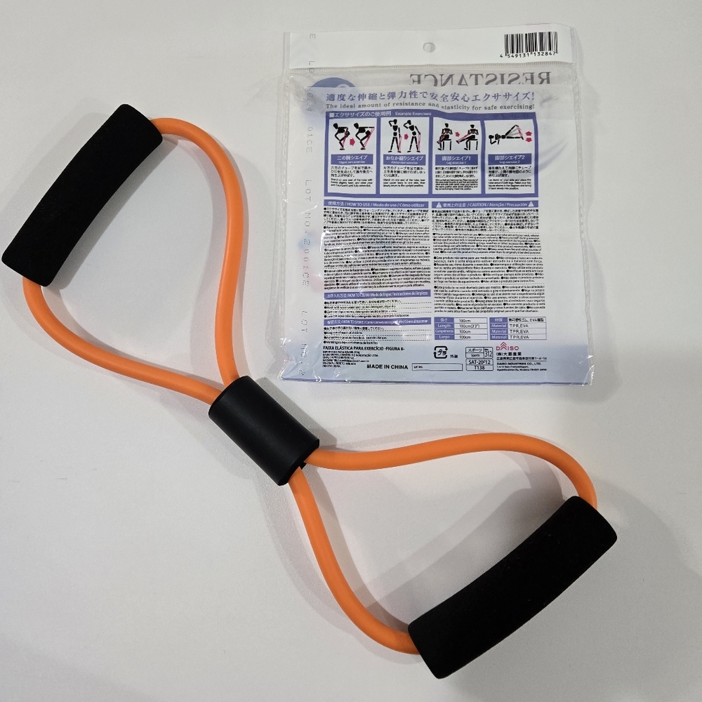 Resistance Stretch Band - Picture 7 of 7